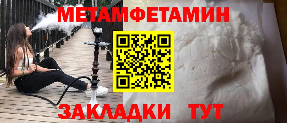 АМФ Premium Красноармейск