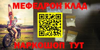 марки nbome Кингисепп