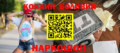 ПСИЛОЦИБИНОВЫЕ ГРИБЫ Ангарск