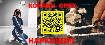 марки nbome Кингисепп