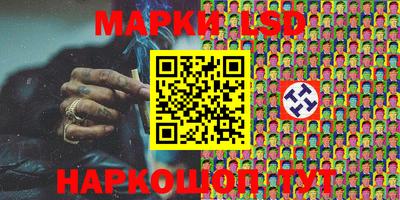 марки nbome Кингисепп