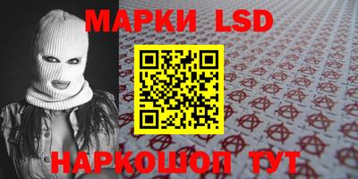 марки nbome Кингисепп