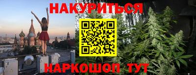марки nbome Кингисепп