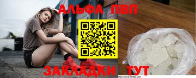марки nbome Кингисепп