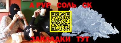 марки nbome Кингисепп
