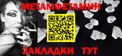 марки nbome Кингисепп