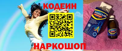 марки nbome Кингисепп