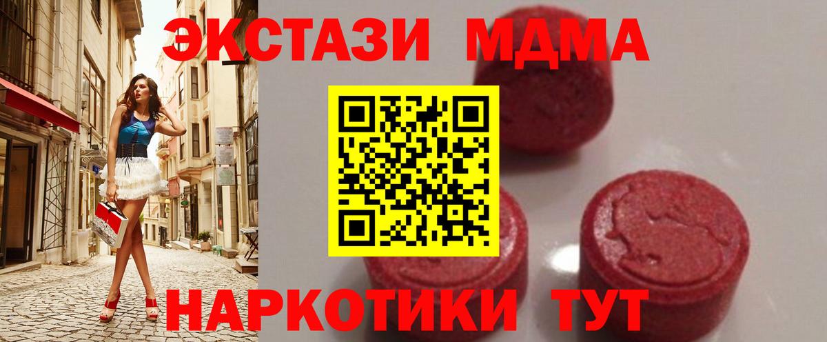 Красноармейск  Кокаин  Каннабис  Меф  Вход с VPN  ГАШИШ  Мефедрон  