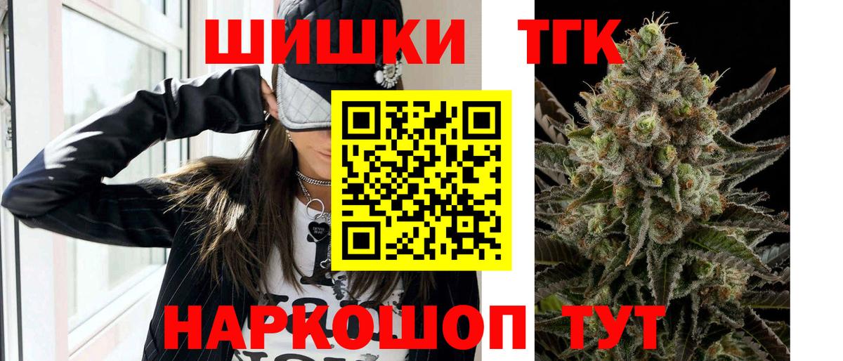 Конопля White Widow  Бошки Шишки ГИДРОПОН  Канабис SATIVA & INDICA  Вход с VPN  Красноармейск 