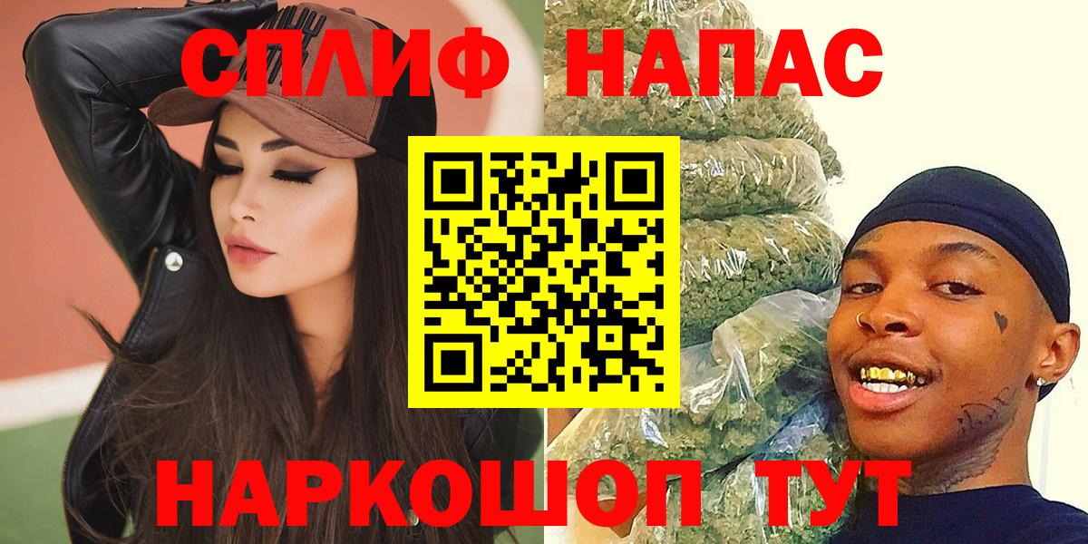 Каннабис конопля Красноармейск